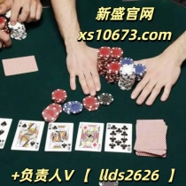 【xs10673.com】新盛公司公司游戏开通账号登录会员