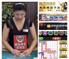 微Dqiu5360 腾龙公司会员账号登录以及注册网址 TL12511.com