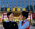 腾龙app官网入口下载