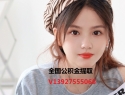 南京公积金提取代办139-275-55068广州公积金正规代办代取