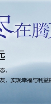 腾龙公司上下分开户【微信s6768695657】注册网址【tl2009.com】