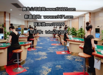 微  wes199899孟波新盛实体公司上下分联系方式？