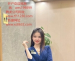 薇wes199899腾龙公司靠谱会员网投
