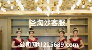 圣淘沙总公司开户 会员注册详细流程