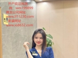 薇wes199899腾龙公司靠谱会员网投