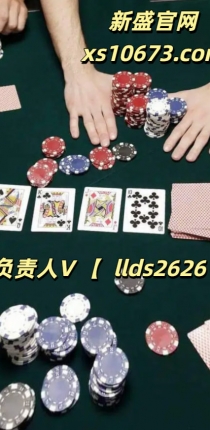 【xs10673.com】新盛公司公司游戏开通账号登录会员