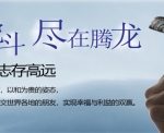 腾龙公司上下分开户【微信s6768695657】注册网址【tl2009.com】