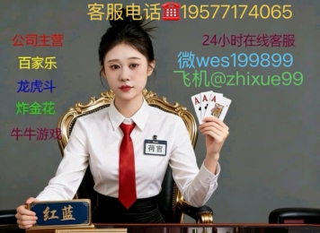 薇wes199899腾龙公司网投下载注册APP