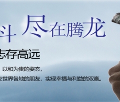 腾龙公司上下分开户【微信s6768695657】注册网址【tl2009.com】