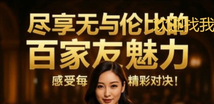 薇wes199899新盛网投