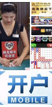 微Dqiu5360 腾龙公司会员账号登录以及注册网址 TL12511.com