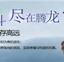 腾龙公司上下分开户【微信s6768695657】注册网址【tl2009.com】