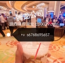 腾龙公司上下分开户【微信s6768695657】注册网址【tl20029.com】