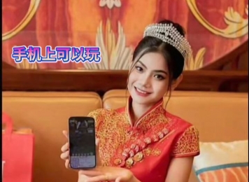 各种线上游戏等你来玩:我们公司是几十年的老公司了：老...