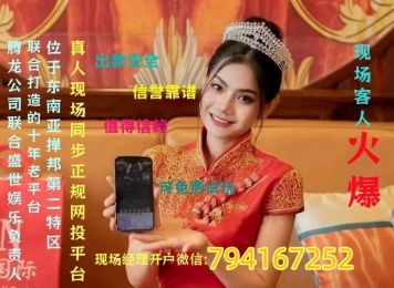 【溦197-1879-6958】新盛公司上下分登陆游戏开户流程