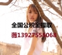 东莞公积金提取代办139-275-55068广州公积金正规代办代取