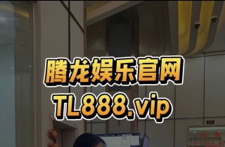 腾龙公司代理开户客服