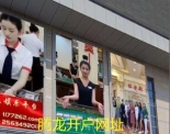 新盛公司直属网投账号注册官网、365BBS社区