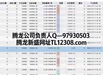 新盛公司在线申请账号以及登录游戏网址