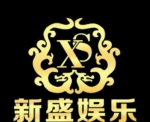 联系我们-新盛公司上分客服-溦TL55897