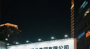 （经理 扣 1663026090 ）】新盛公司直属会员上下分联系