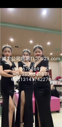 腾龙公司咨询负责人开户电话13141742270微信s6768695657