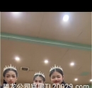 腾龙公司咨询负责人开户电话13141742270微信s6768695657