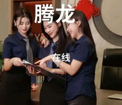 老街腾龙公司开户tl69.cn