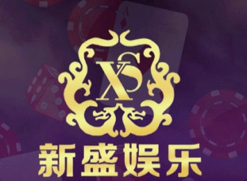 网址-【xs316.com】新盛公司游戏网址