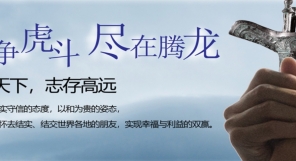 腾龙公司上下分开户【微信s6768695657】注册网址【tl2009.com】