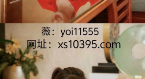 xs10395.com新盛公司注册地址充值联系业务办理