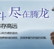 腾龙公司上下分开户【微信s6768695657】注册网址【tl2009.com】
