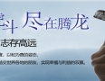 腾龙公司上下分开户【微信s6768695657】注册网址【tl2009.com】