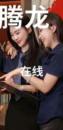 老街腾龙公司开户tl69.cn