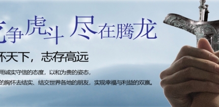 腾龙公司上下分开户【微信s6768695657】注册网址【tl2009.com】