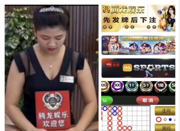 腾龙百家乐注册官网：tl81.cn