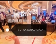 腾龙公司上下分开户【微信s6768695657