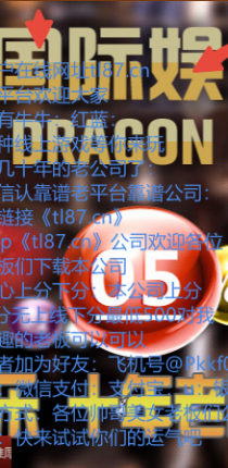 腾龙公司游戏《tl87.cn》