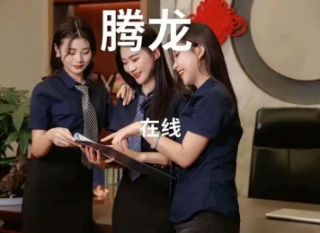 老街腾龙中心tl69.cn