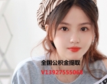南京公积金提取代办139-275-55068广州公积金正规代办代取