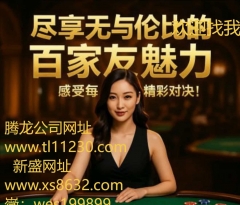 薇wes199899新盛网投