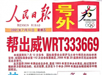 美高梅注单异常不给提了怎么办？求助