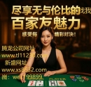 薇wes199899新盛网投