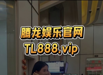 腾龙公司代理开户客服