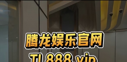 腾龙公司代理开户客服