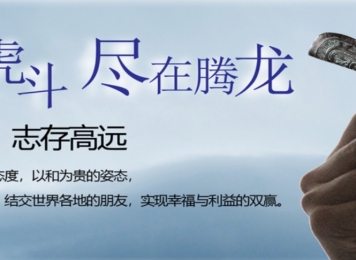腾龙公司上下分开户【微信s6768695657】注册网址【tl2009.com】