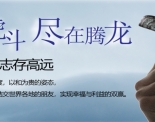 腾龙公司上下分开户【微信s6768695657】注册网址【tl2009.com】