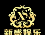联系我们-新盛公司上分客服-溦TL55897