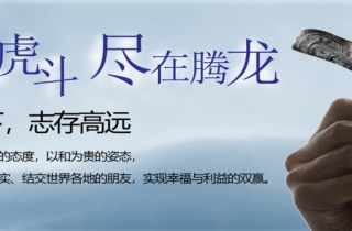 腾龙公司上下分开户【微信s6768695657】注册网址【tl2009.com】