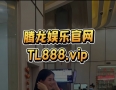 腾龙公司代理开户客服